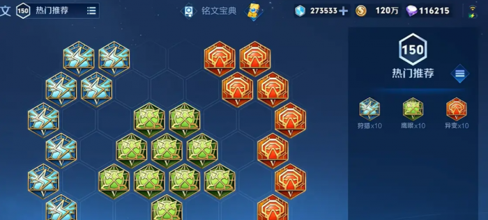 王者荣耀曹老板最强出装怎么搭配2