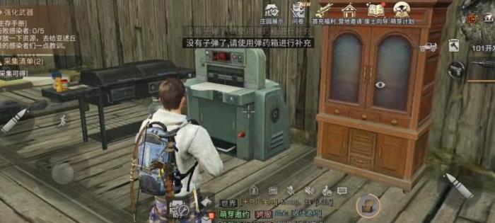 明日之后哪里开合金钻头的几率高_明日之后合金钻头在哪里