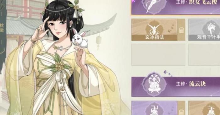 汉家江湖什么套装好用点1