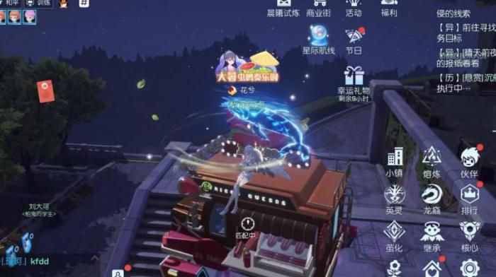 龙族幻想红名有什么影响1