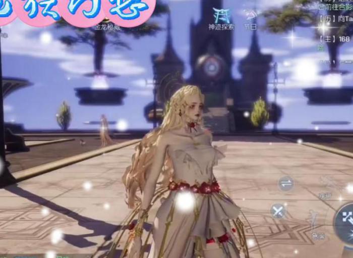 龙族幻想红名有什么影响2