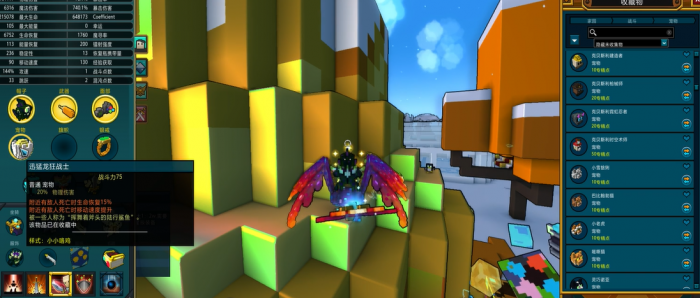 宝藏世界枪械师用什么宠物技能2