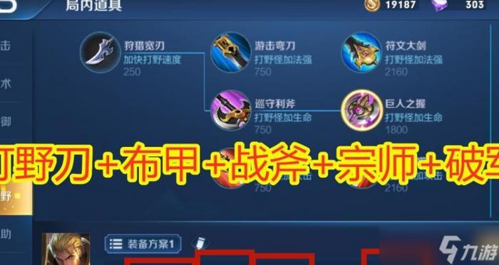 王者荣耀老亚瑟上分攻略_王者荣耀亚瑟能打到什么段位