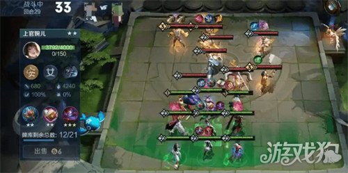 王者万象棋玄雍阵容怎么搭配3