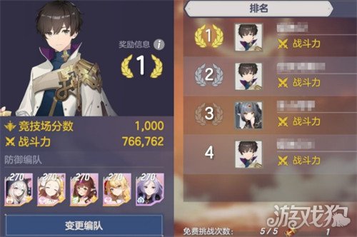 空灵诗篇积分怎么获得3