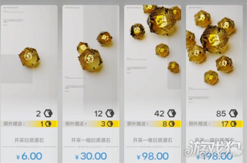 明日方舟终末地源石交易所是什么1