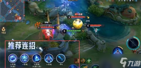 王者荣耀大禹连招怎么玩2