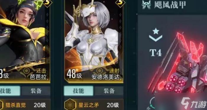 群星纪元资源地怎么打1