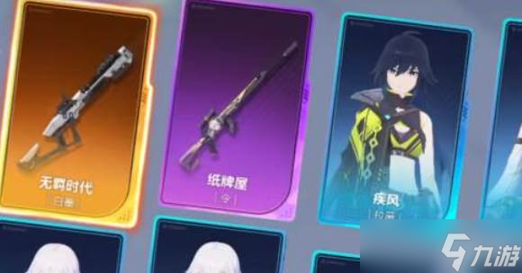 卡拉彼丘手游传说时装获取2