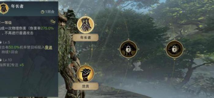 指环王纷争赛季商店换啥1