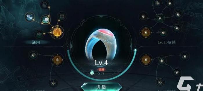 指环王纷争赛季商店换啥3