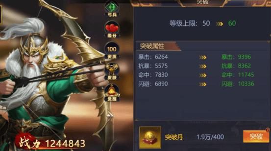 三国传奇ol在哪里升级快一点1