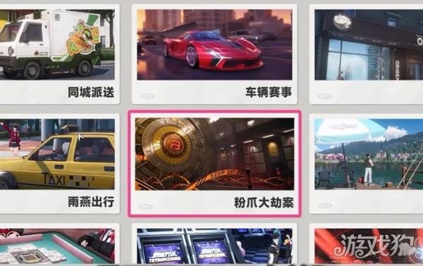 异环兼职评分怎么提升