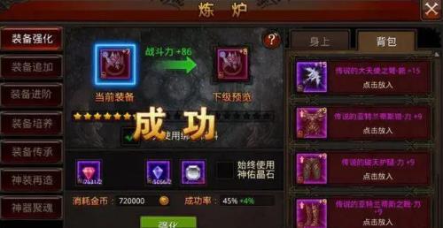 全民奇迹2战士技能天赋存在哪些亮点和问题1