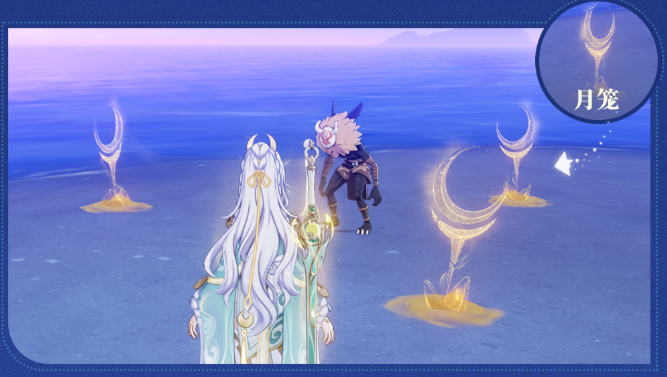 原神月结晶反应怎么触发3