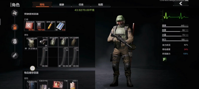 暗区突围狗牌有什么用2