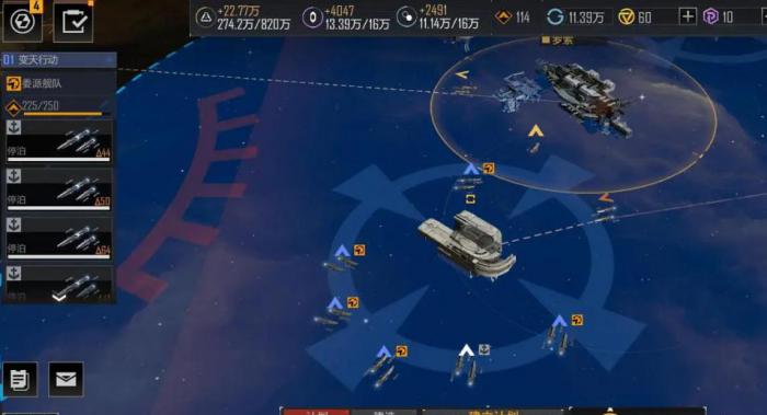 无尽的拉格朗日怎么囤积资源1