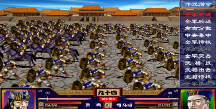 三国群英传2哪个技能最厉害2