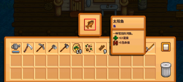 星露谷物语太阳鱼在哪里钓3