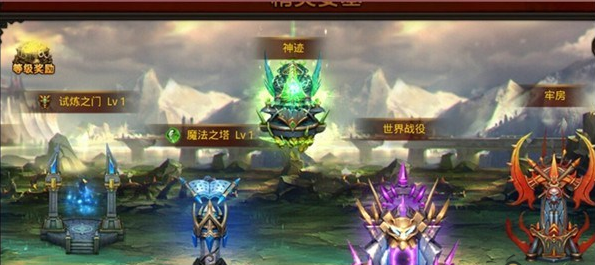 全民奇迹精灵要塞怎么去1