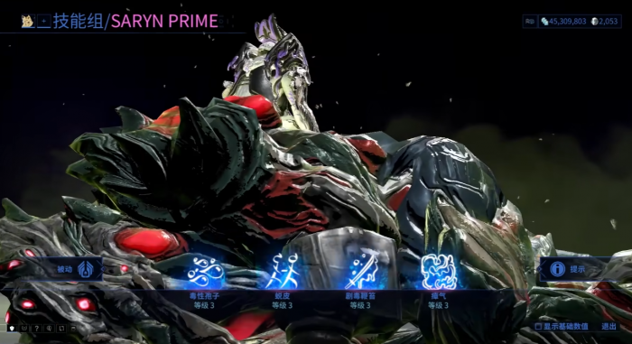 星际战甲防御任务用什么甲2