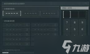 三角洲行动7.3密码是多少2