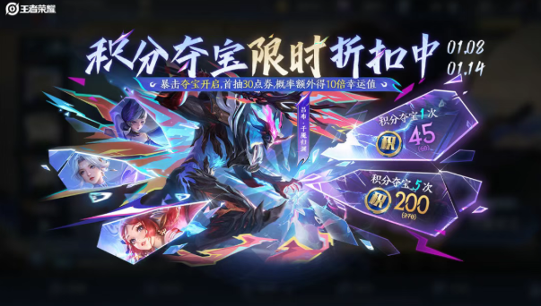 王者荣耀吕布典藏皮肤值得换吗3