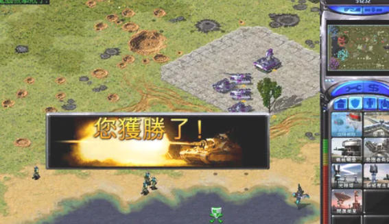 红色警戒2尤里的复仇如何坚守领土8