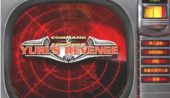 红色警戒2尤里的复仇如何刷钱1