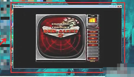 红色警戒2尤里的复仇如何设置窗口化6