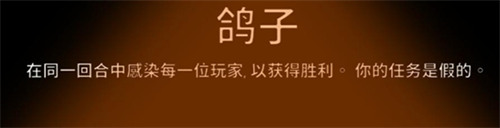 鹅鸭杀鸽子的获胜条件