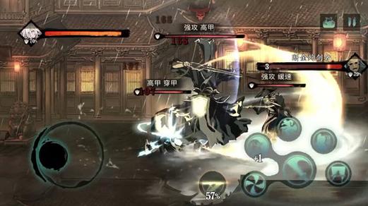 影之刃如何选择合适的功法升级路线1