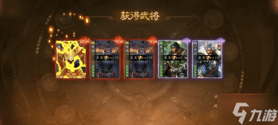 《三国杀OL》登陆Steam商店2