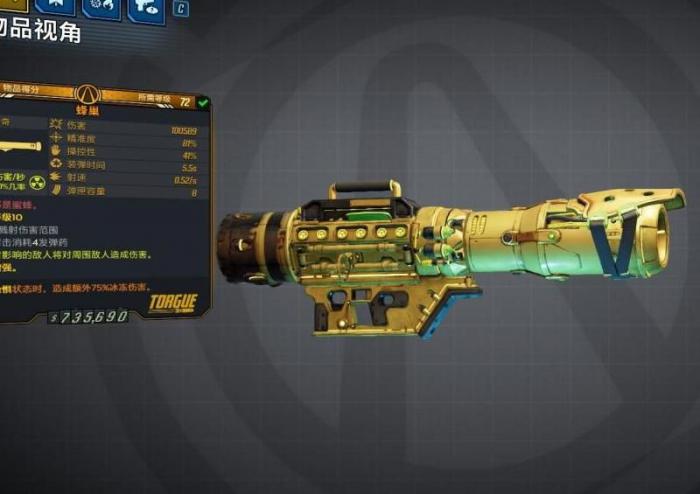 无主之地3武器怎么升级1