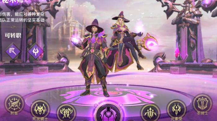 光明大陆哪一个角色最强2