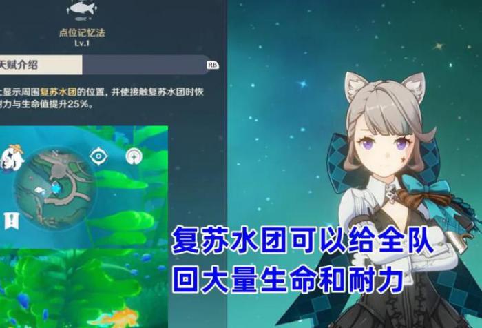 原神漂浮灵回血怎么办2