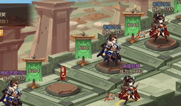 少年三国志无双商店换什么1