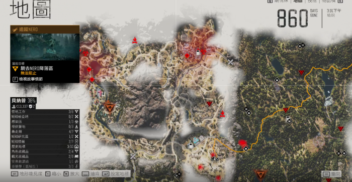 往日不再贝纳普营地任务怎么做1