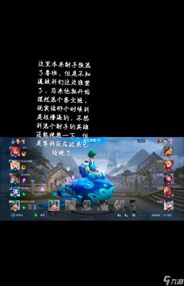 王者荣耀中鱼怎么获取3