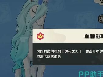 青铜独角兽怎么进化1