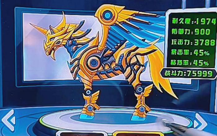 青铜独角兽怎么进化2