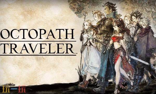 歧路旅人0最终反派霸王帕蒂斯三世介绍1