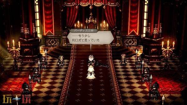 歧路旅人0最终反派霸王帕蒂斯三世介绍3