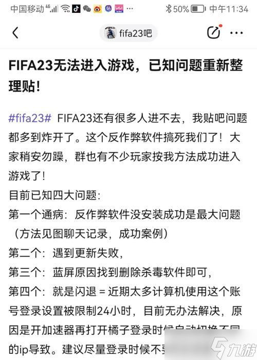连接王者荣耀后会发生什么_打开王者荣耀的连接