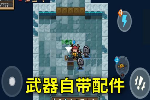 元气骑士精致法杖有什么用2