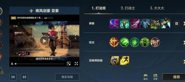 索菲亚的复苏装备怎么刷3