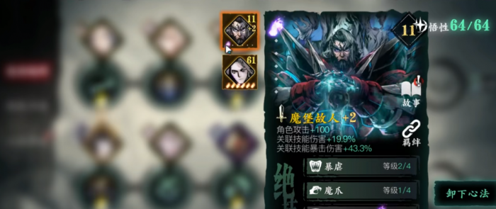 影之刃3魂套装推荐什么1