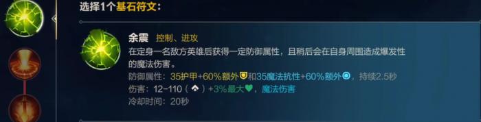 英雄联盟手游锤石如何百分百勾中1