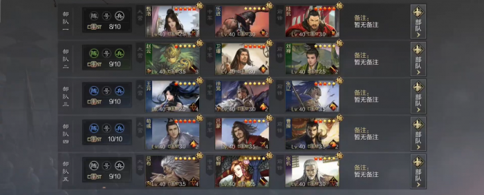 率土之滨破魂怎么得1