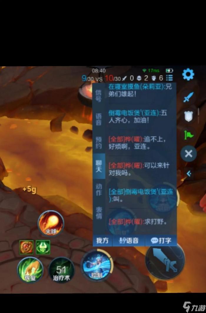 王者荣耀中怎么进行串门操作2